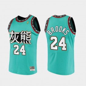 Dillon Brooks Memphis Grizzlies Chinese New Year Turquoise Jersey