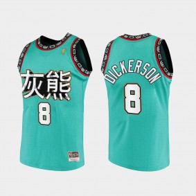 Michael Dickerson Vancouver Grizzlies Chinese New Year Turquoise Jersey